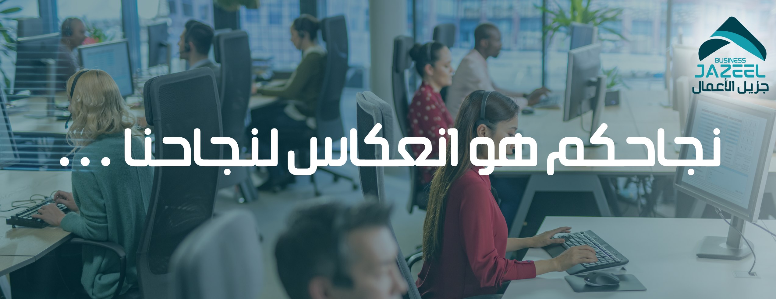 جزيل الاعمال image-slider-1