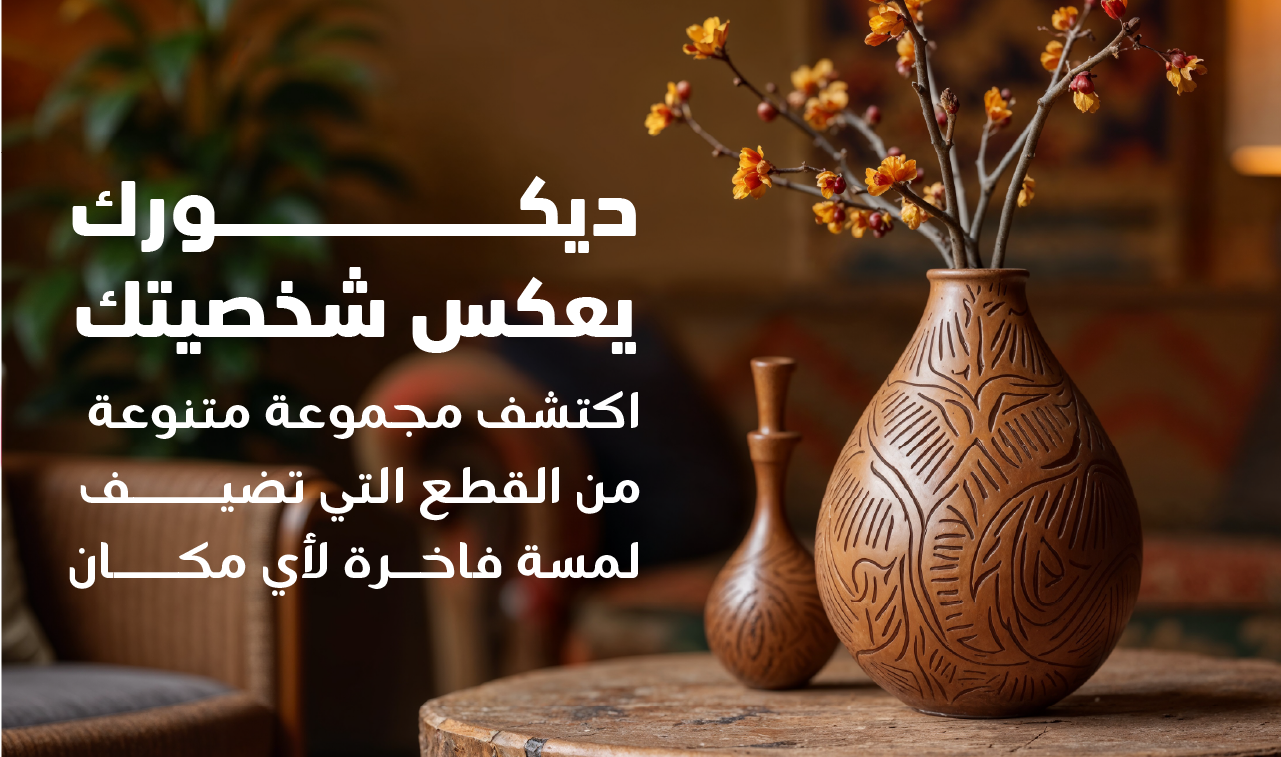 تحفه ونور image-slider-0