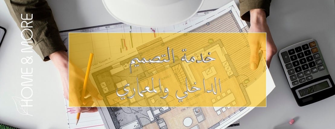 Home and more image-slider-2