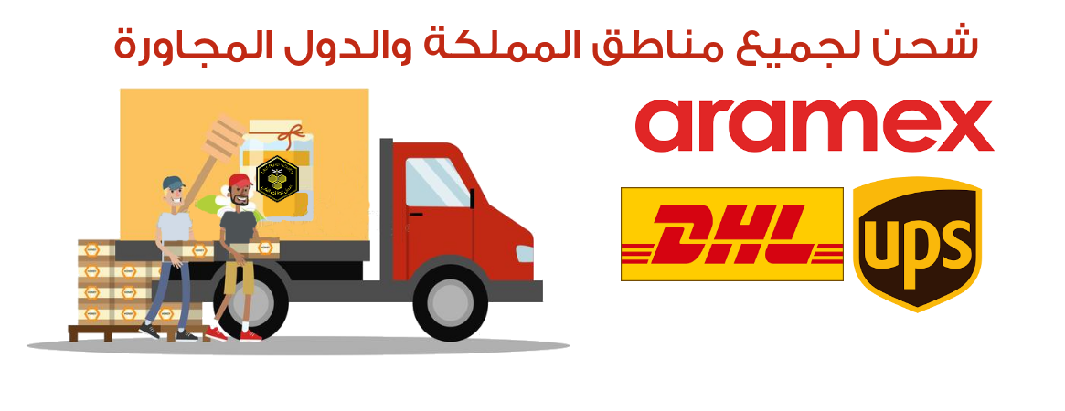 عسل الطائف النقي image-slider-1