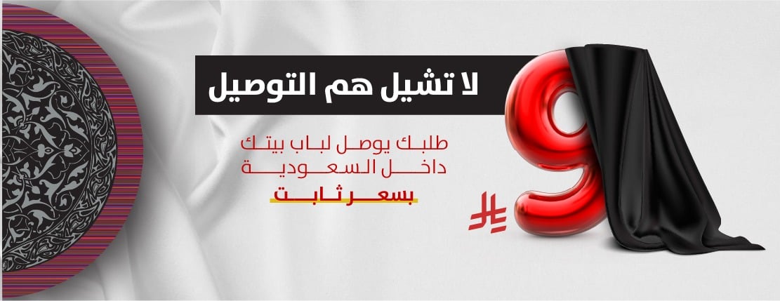 بريميوم بلاك Premium Black image-slider-0