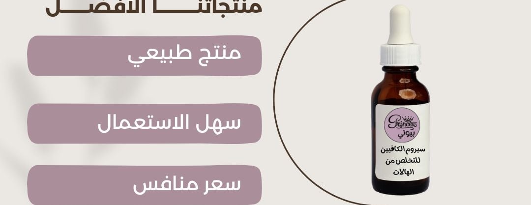 الأميره بيوتي image-slider-0