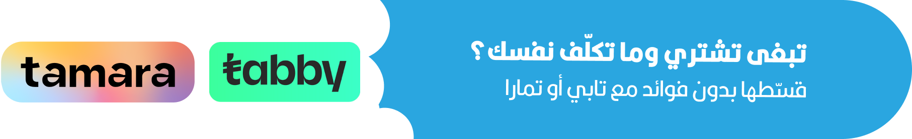 fixed banner
