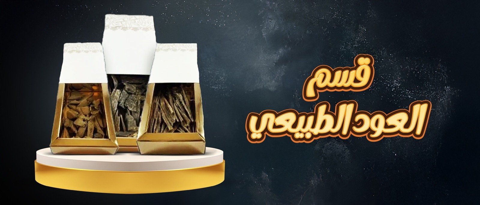 fixed banner