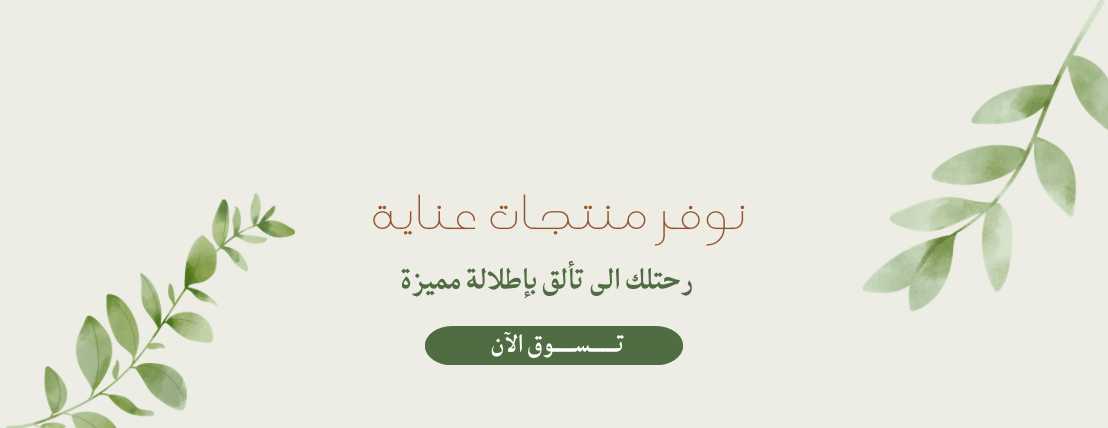 بوتيك لمعة image-slider-0