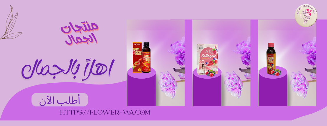 QW للعناية والجمال image-slider-0