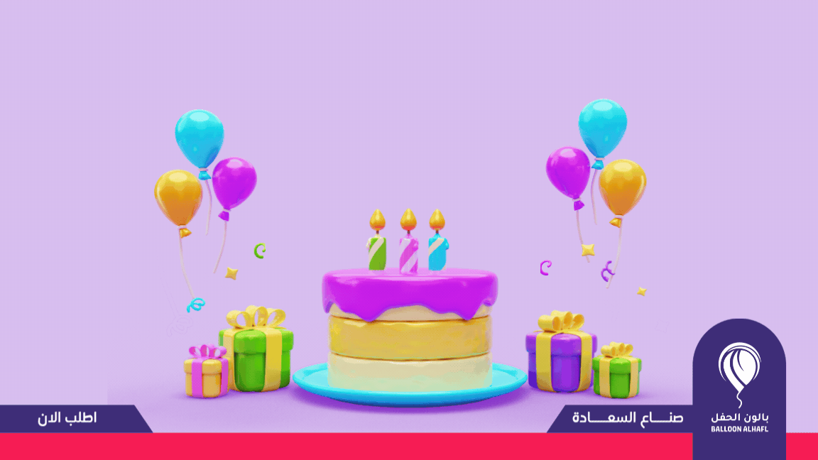 بالون الحفل image-slider-3