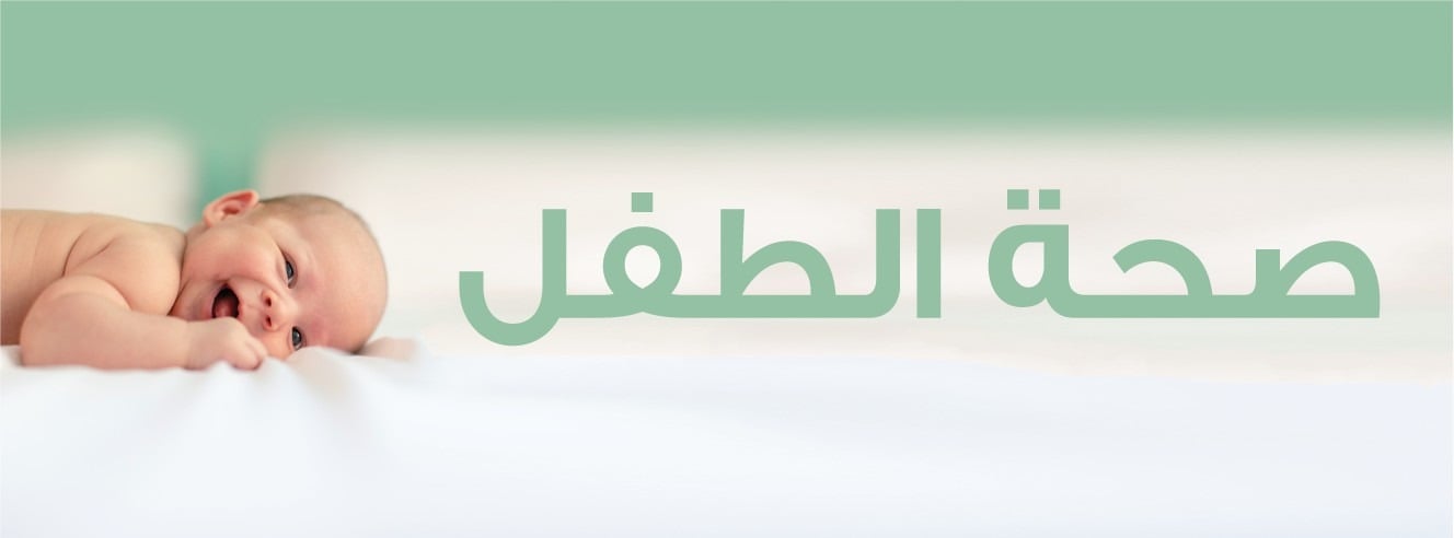 fixed banner