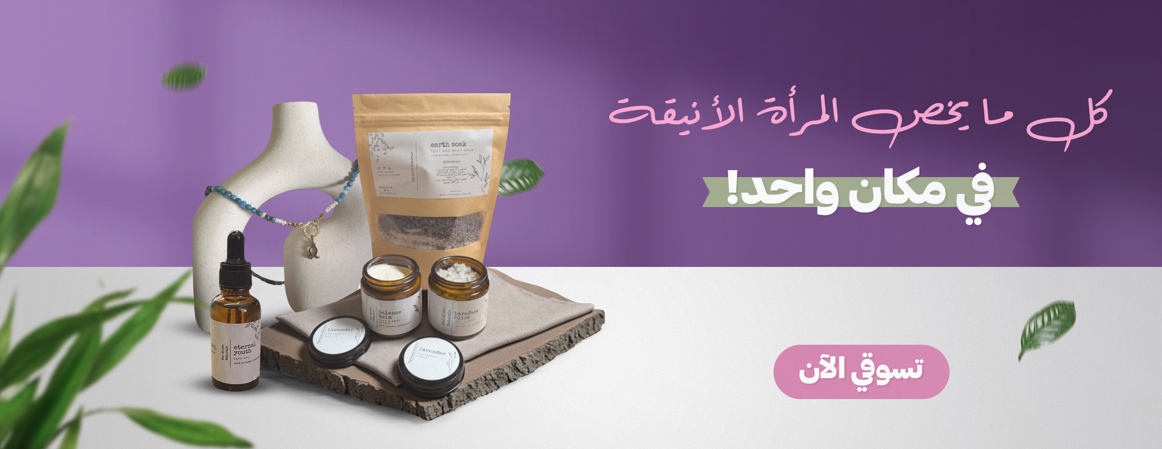 Dar Aluna image-slider-0
