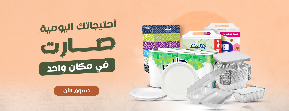 Saifoffers image-slider-0