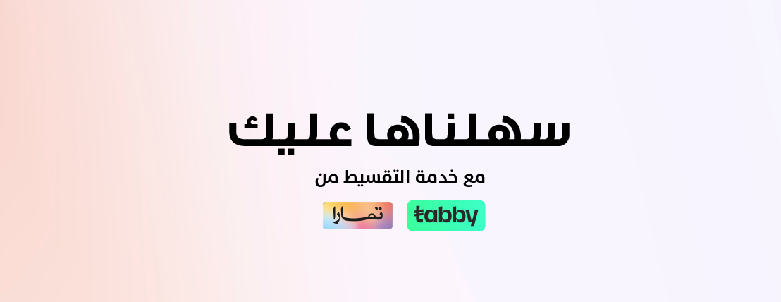 صالون مشاعل image-slider-0