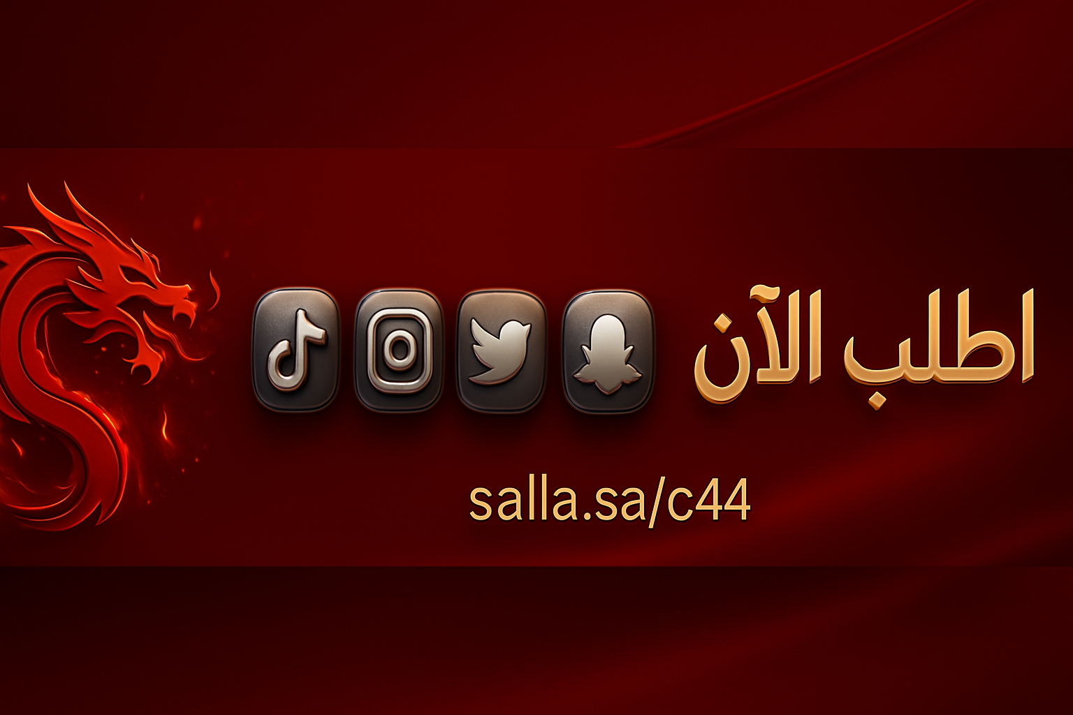 fixed banner