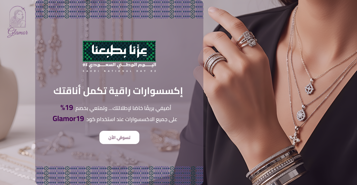 Glamor image-slider-0