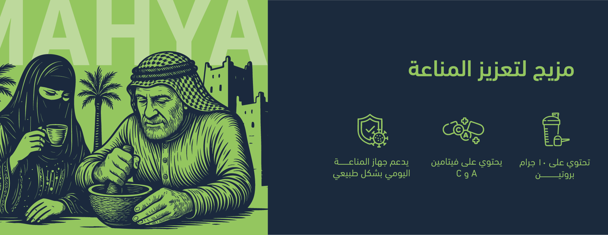 MAHYA image-slider-3