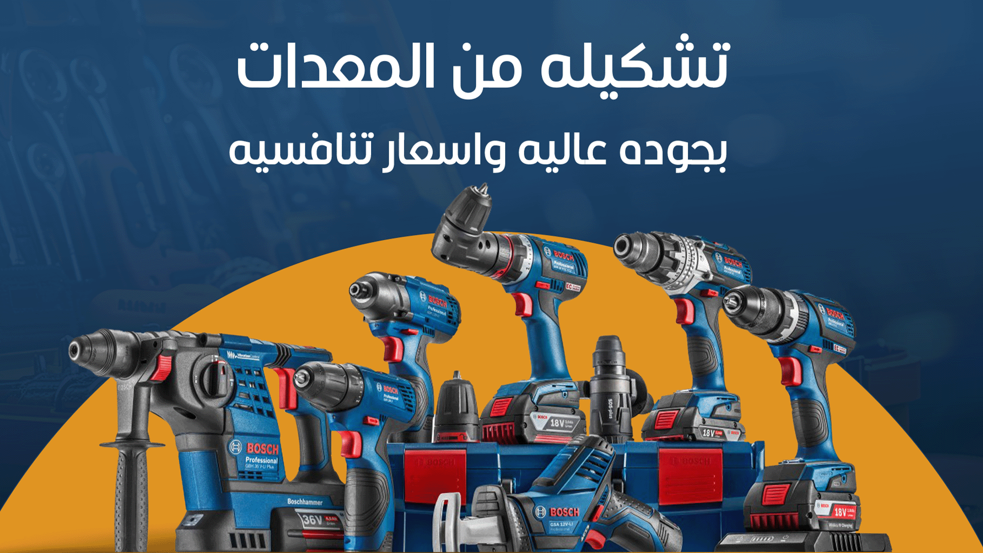fixed banner