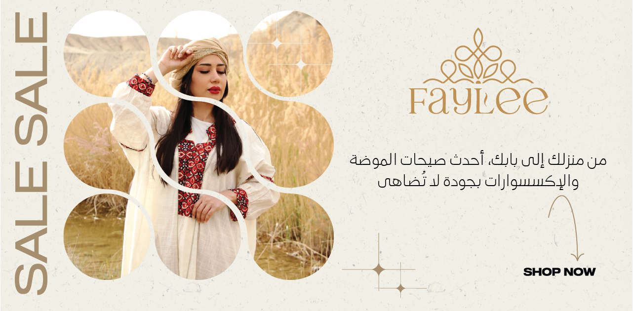 Faylee image-slider-0