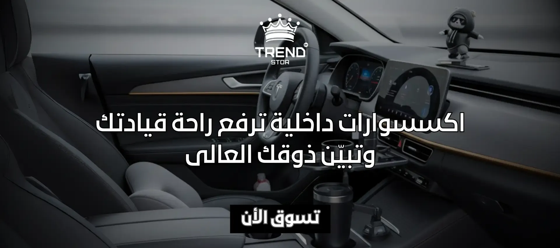 trend-stor|ترند ستور image-slider-0