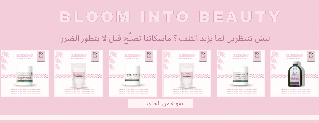 Blooming_rose image-slider-2