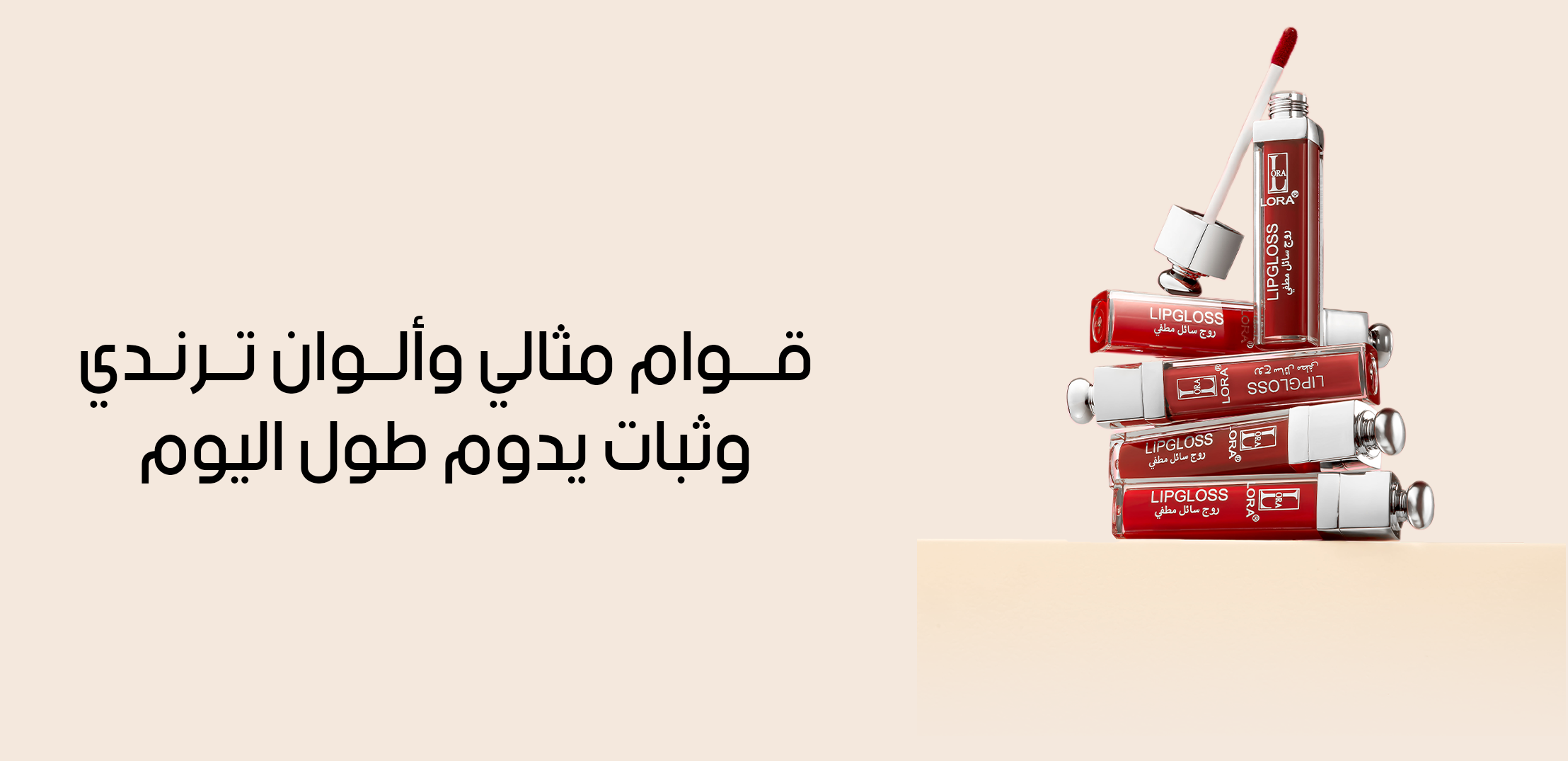 fixed banner