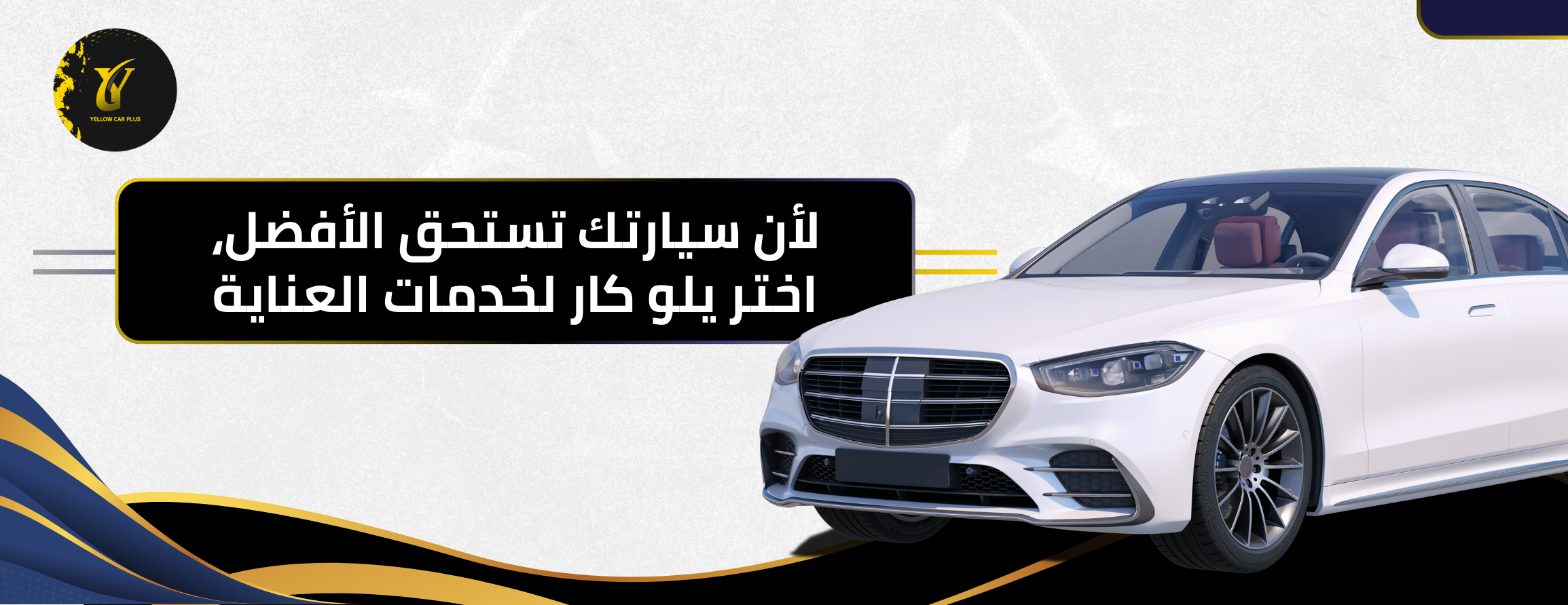 YELLOW CAR image-slider-1