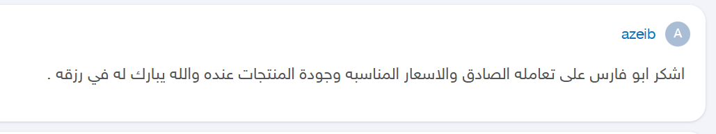 testimonial-5
