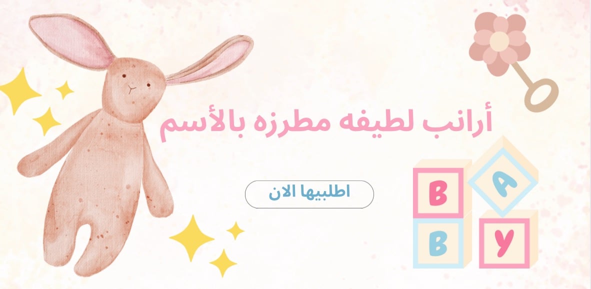 fixed banner
