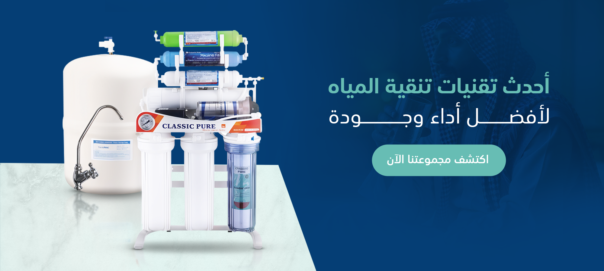 التحليه النقيه image-slider-0