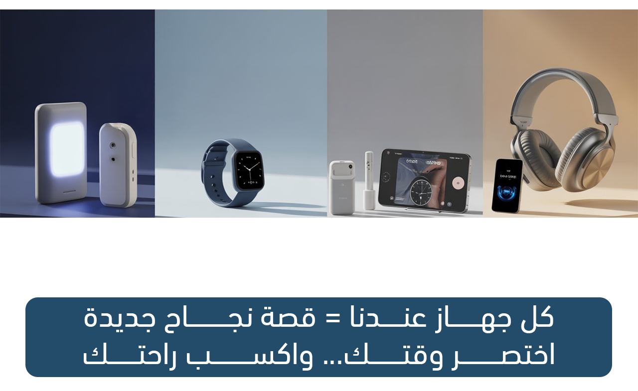 fixed banner