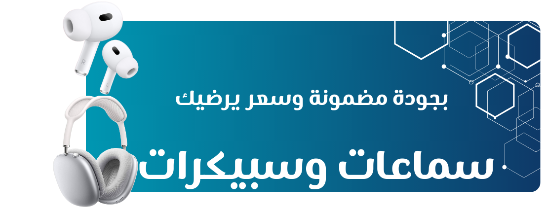 fixed banner