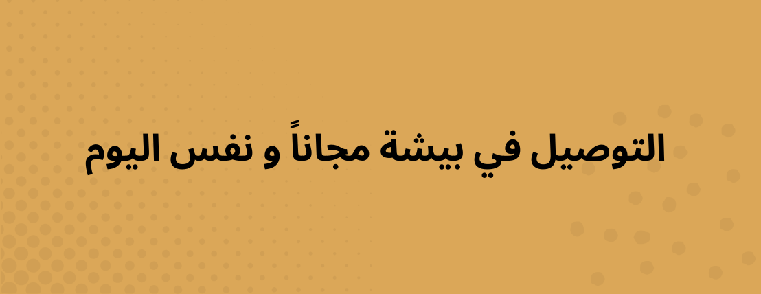بيشي image-slider-1