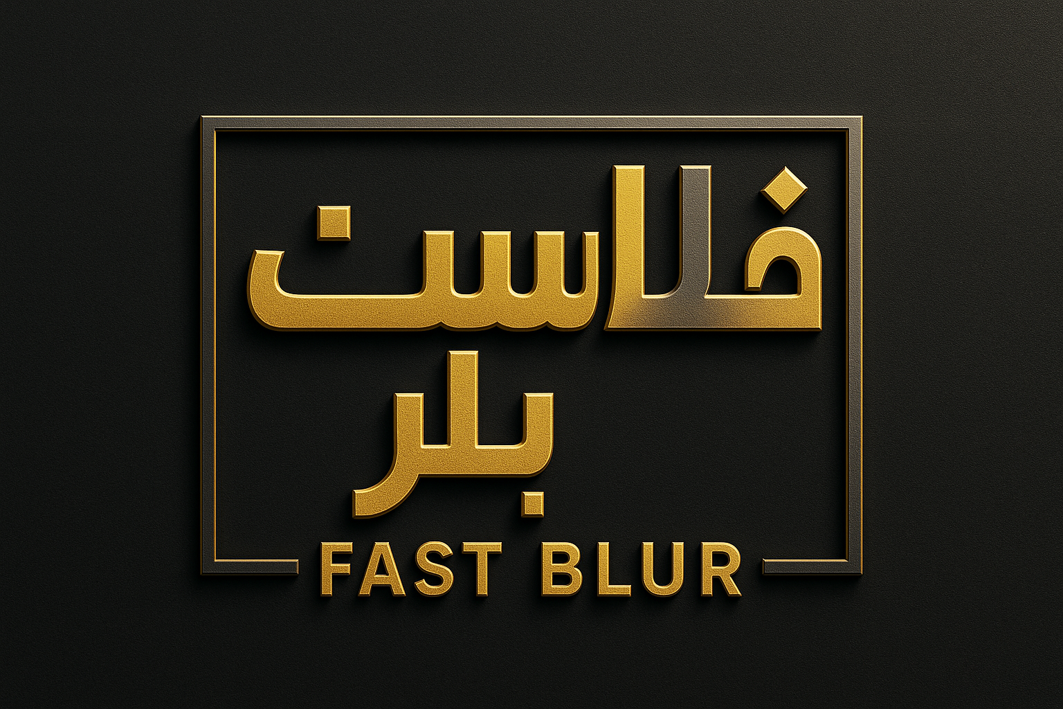 fixed banner