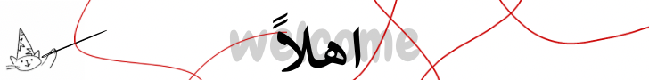 fixed banner