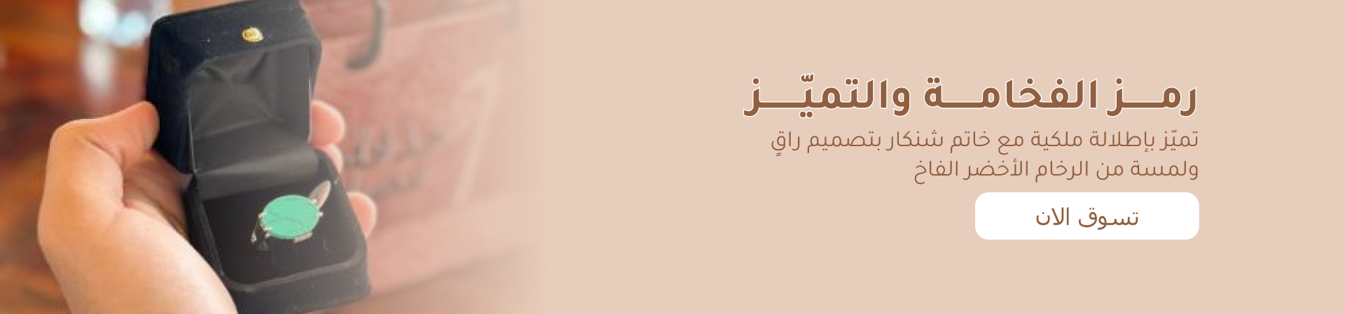 حذفة عصا image-slider-0