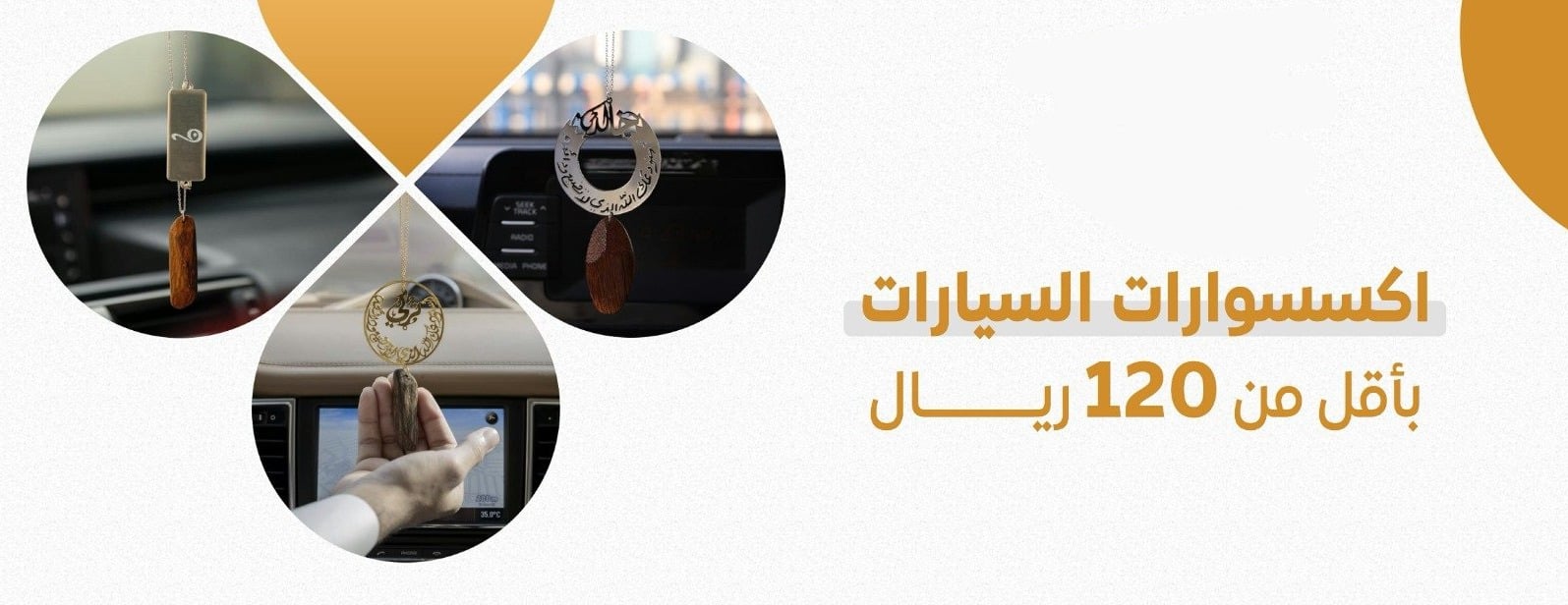 متجر ايڤوري image-slider-4