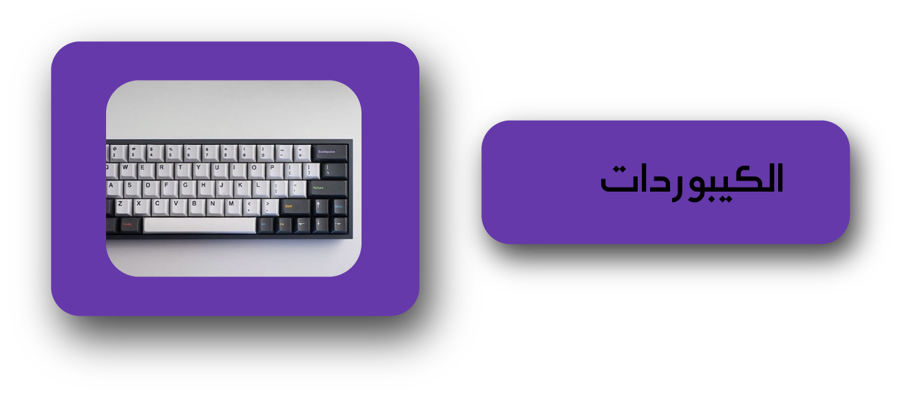 fixed banner