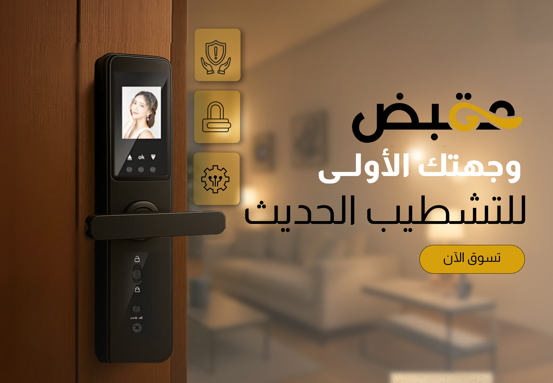 مقبض image-slider-0