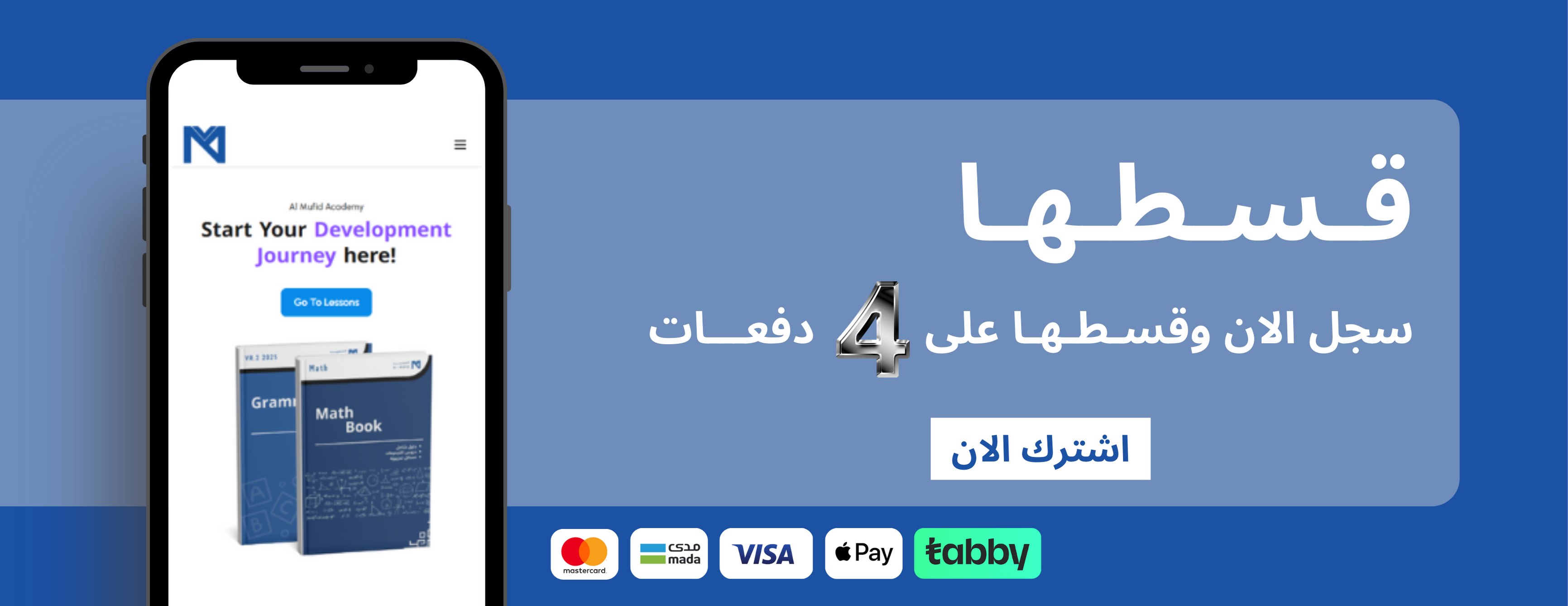 دورة المفيد image-slider-0