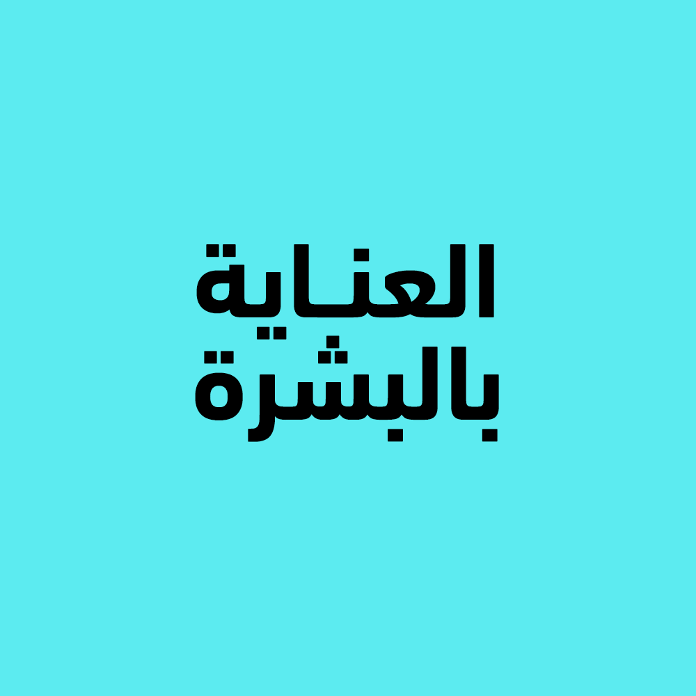 square image
