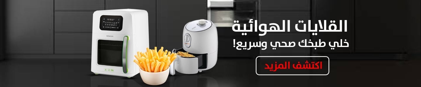 الصباح