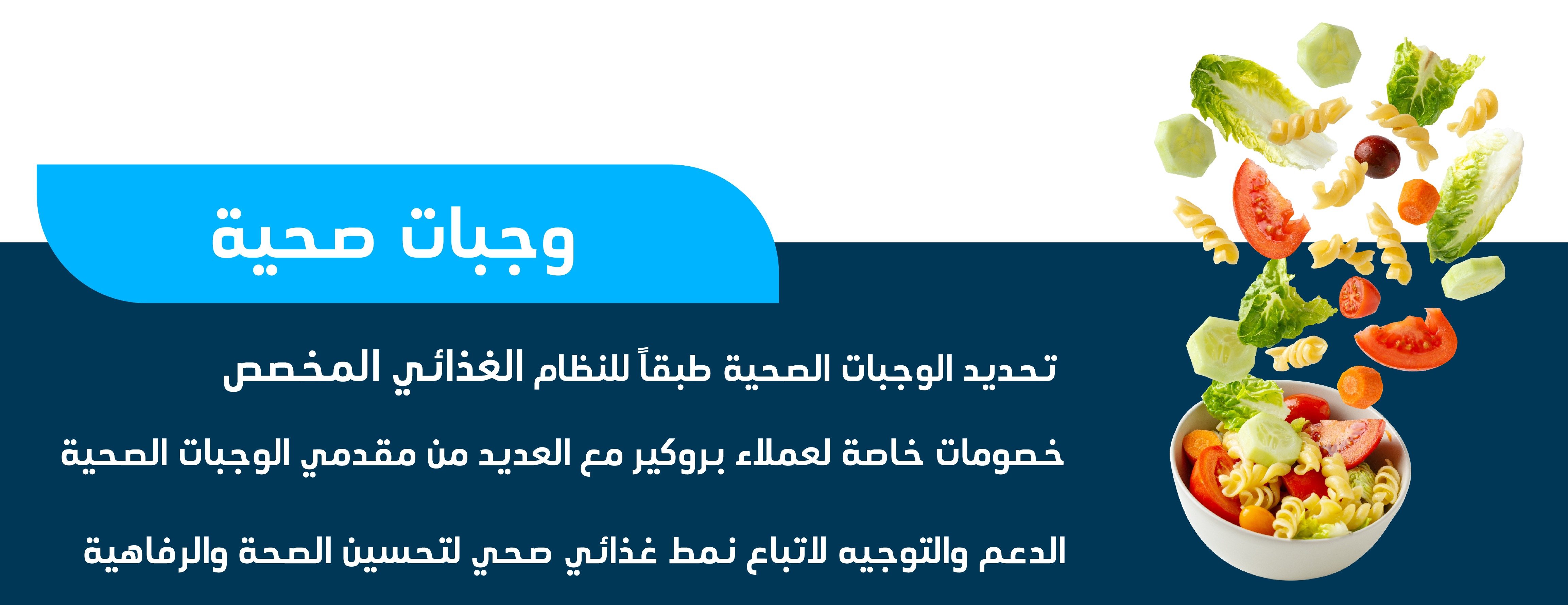 ProCare Healthcare image-slider-2