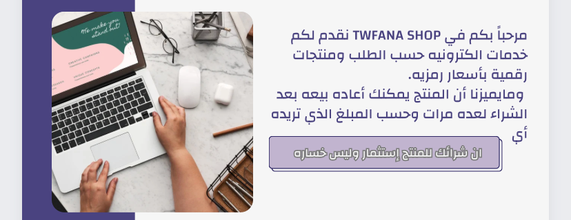 Twfana image-slider-0