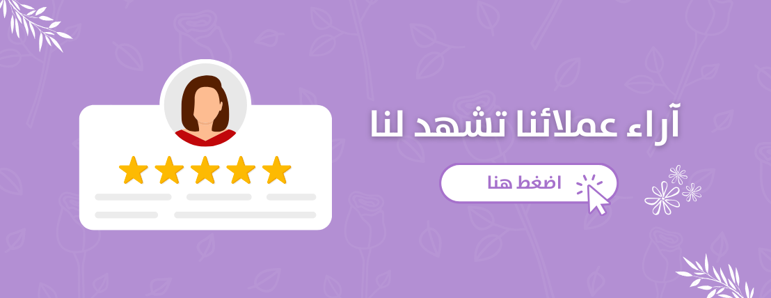 منتجات فوفو للعناية image-slider-2