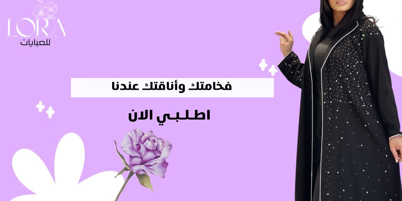 fixed banner