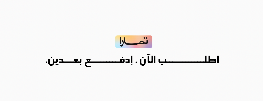 إرثـــــERTH image-slider-0