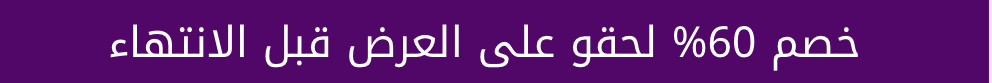 fixed banner