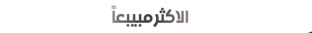 fixed banner