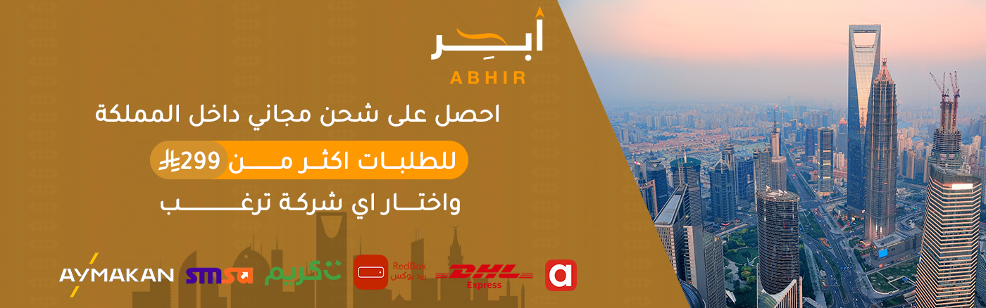 Personal Health Care