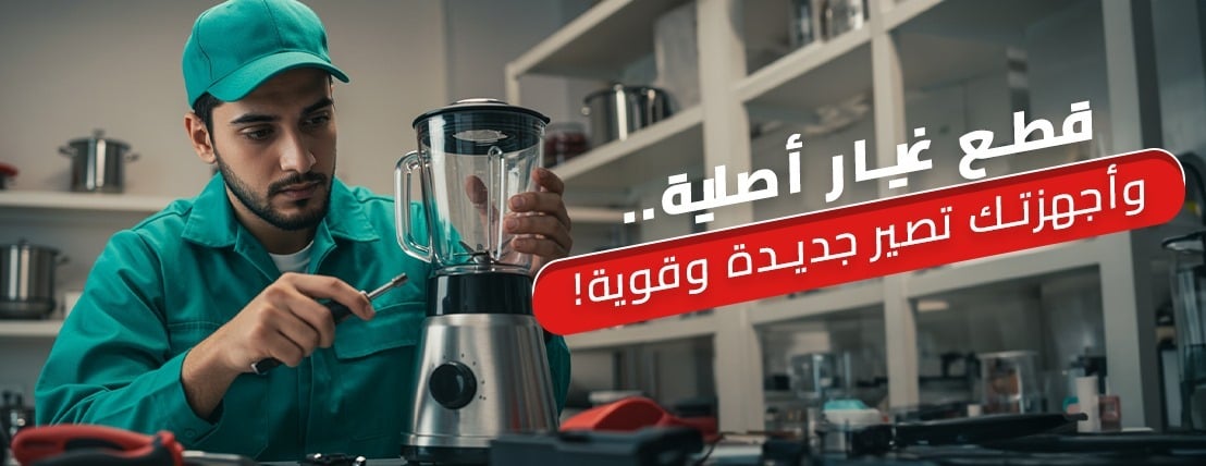 أركان الدرر لإواني المنزلية image-slider-0