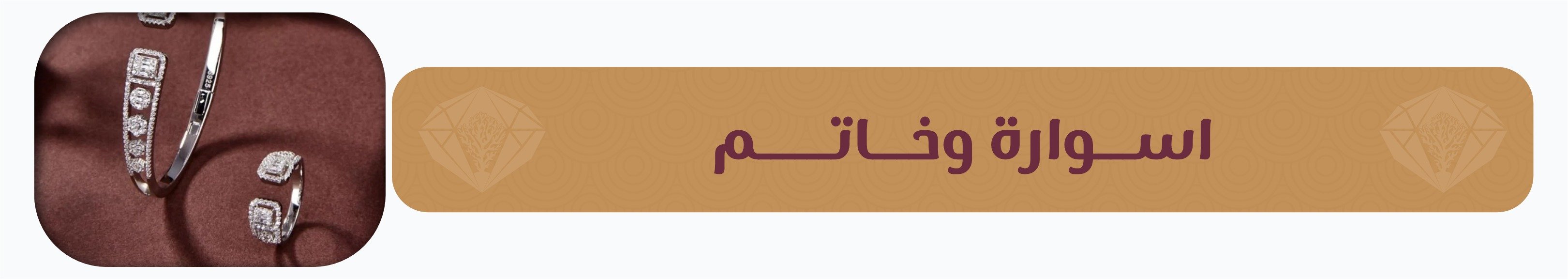 fixed banner