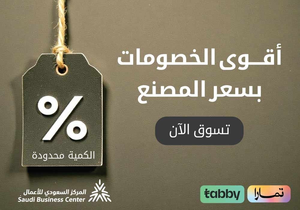 الحديقة الذهبية | احواض ونوافير وجلسات